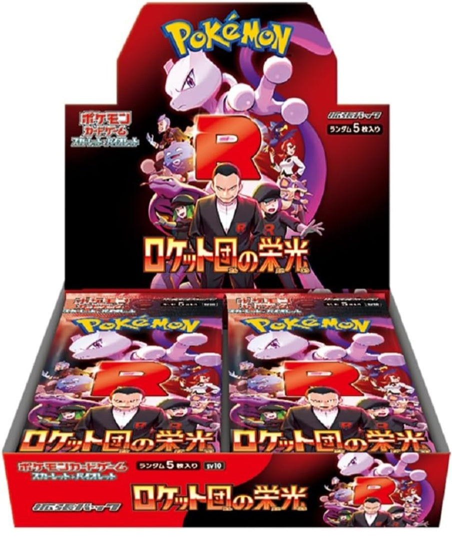 POKÉMON TCG: GLORY OF TEAM ROCKET SV10 BOOSTER BOX POKEMON CARD GAME JAPANESE