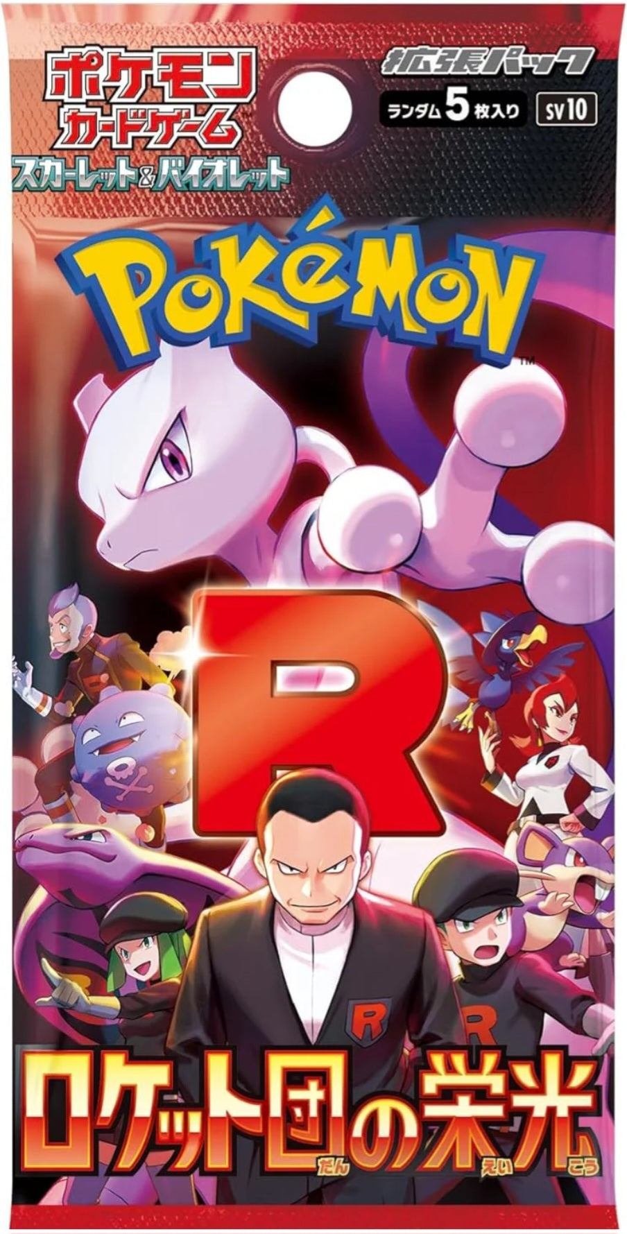POKÉMON TCG: GLORY OF TEAM ROCKET SV10 BOOSTER BOX POKEMON CARD GAME JAPANESE